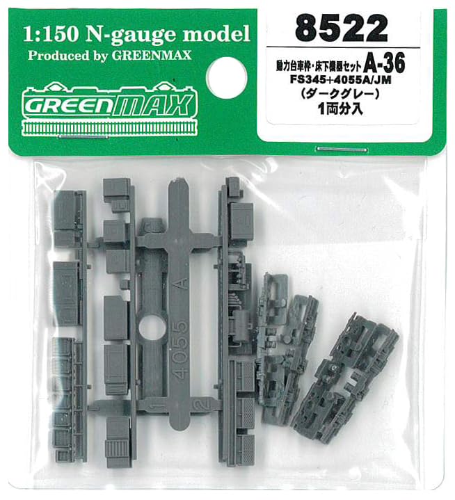 切断台車 Amazon | グリーンマックス Nゲージ 動力台車枠・床下機器セット